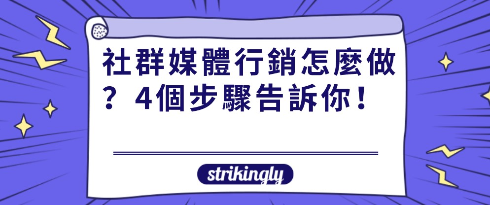 自己架設網站 自己架設網站